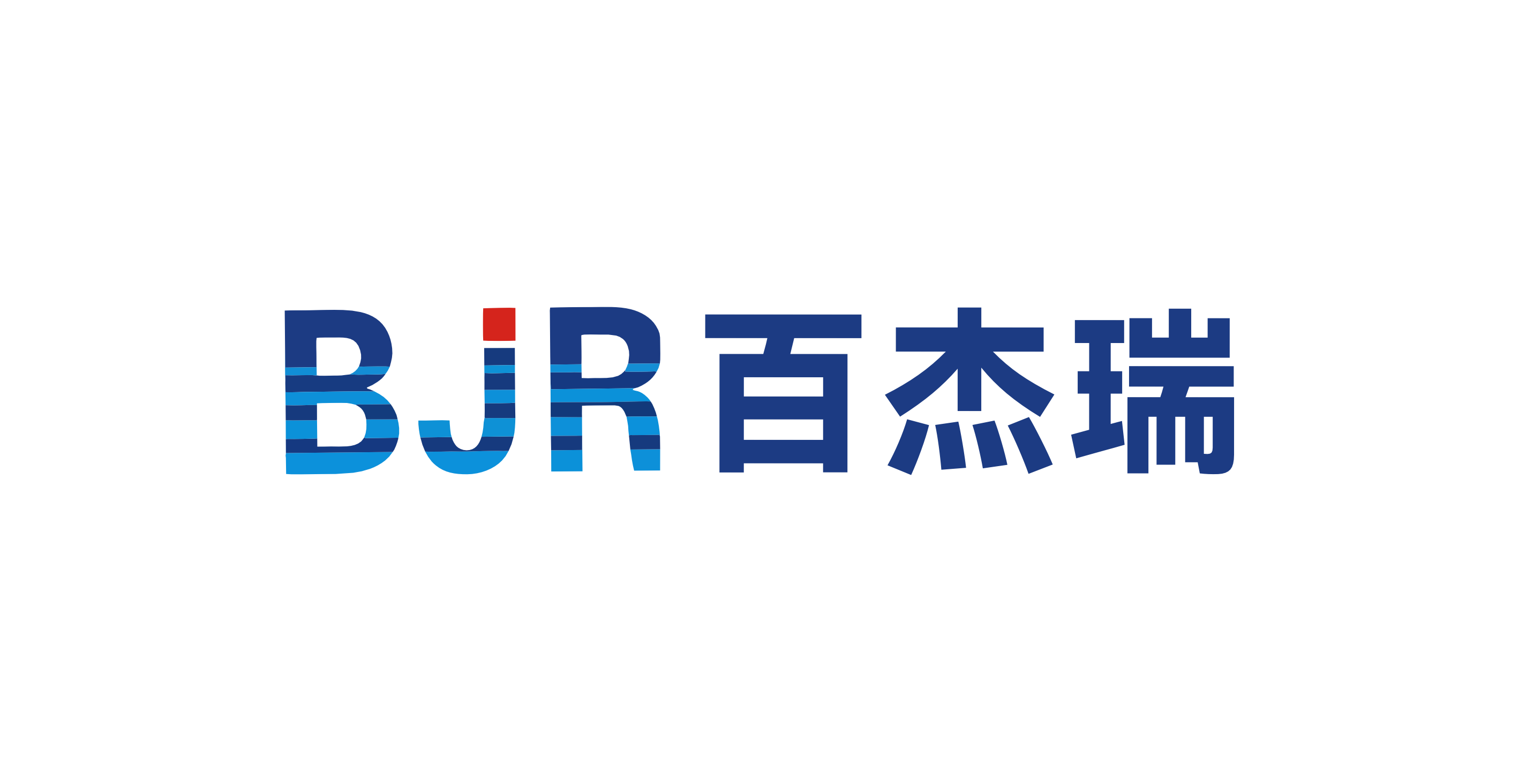 百杰瑞 百杰瑞
