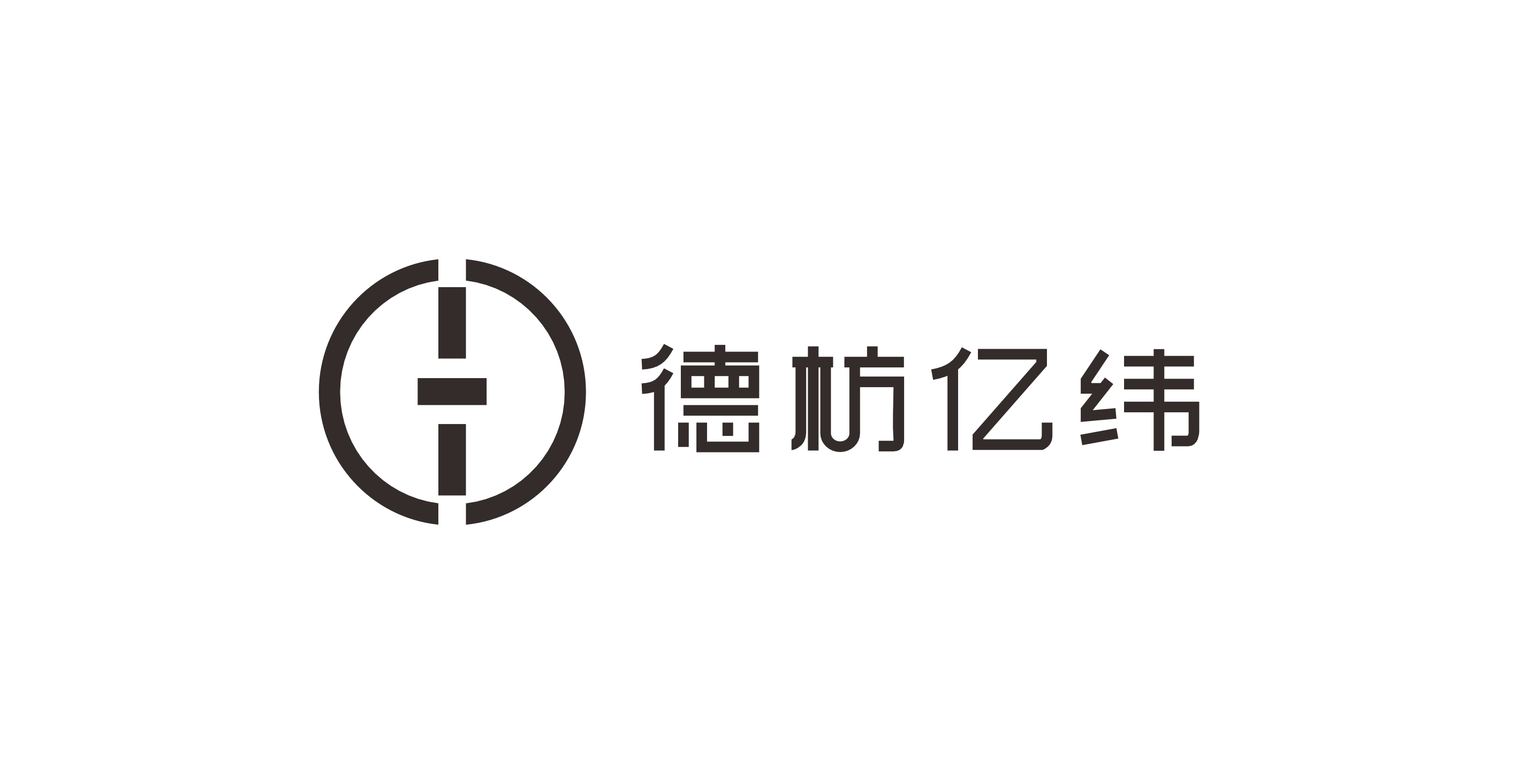 德枋亿纬 德枋亿纬