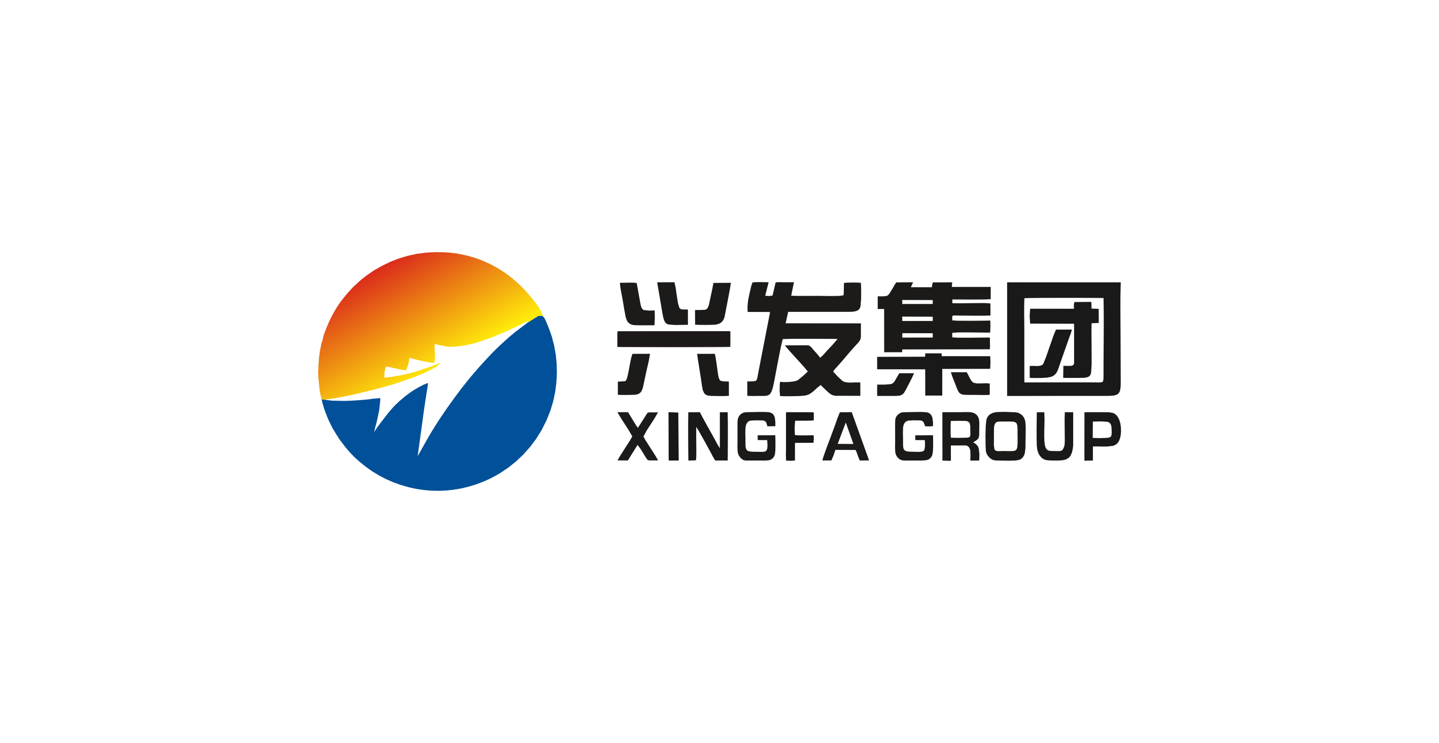 兴发集团 兴发集团