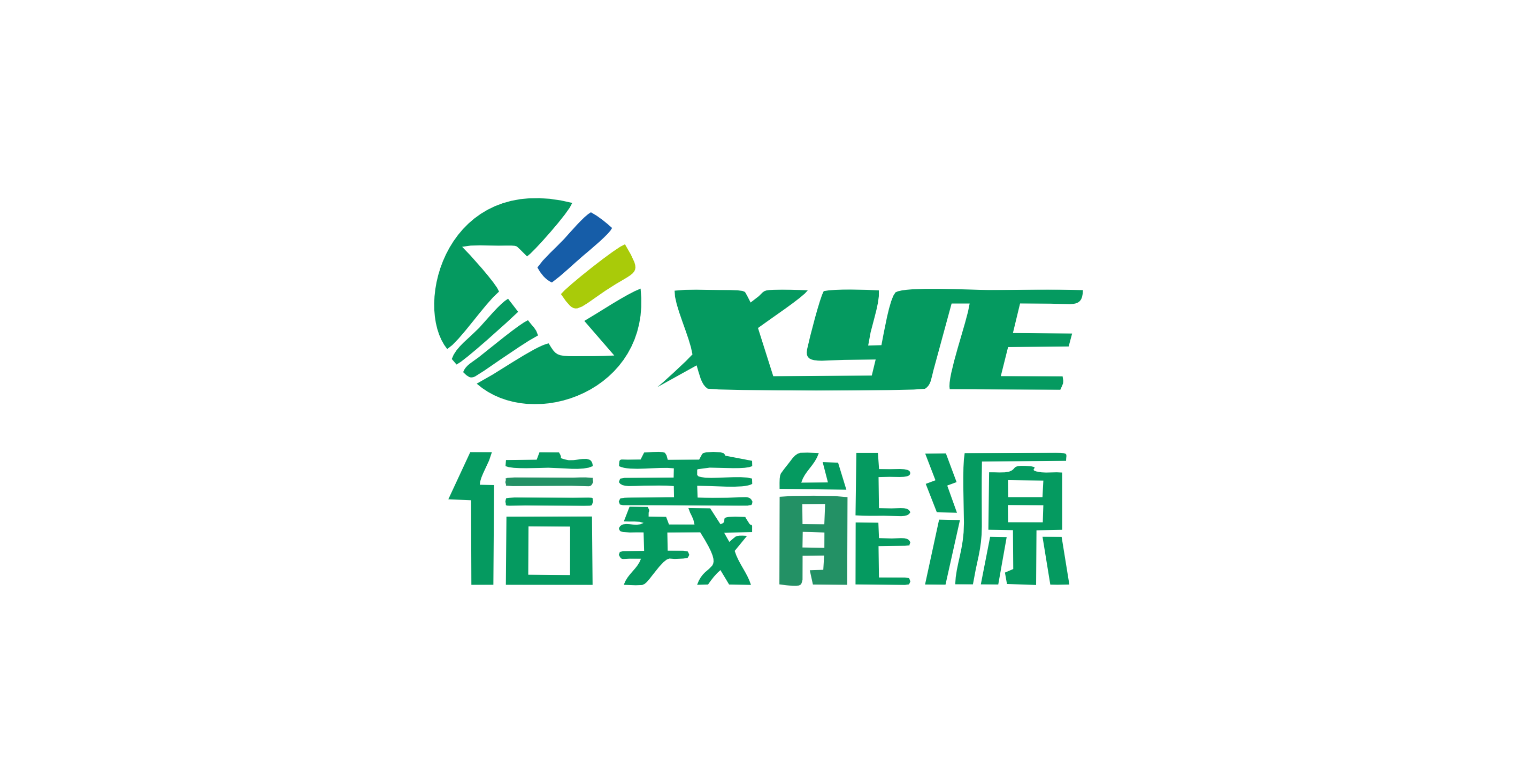 信义能源 信义能源