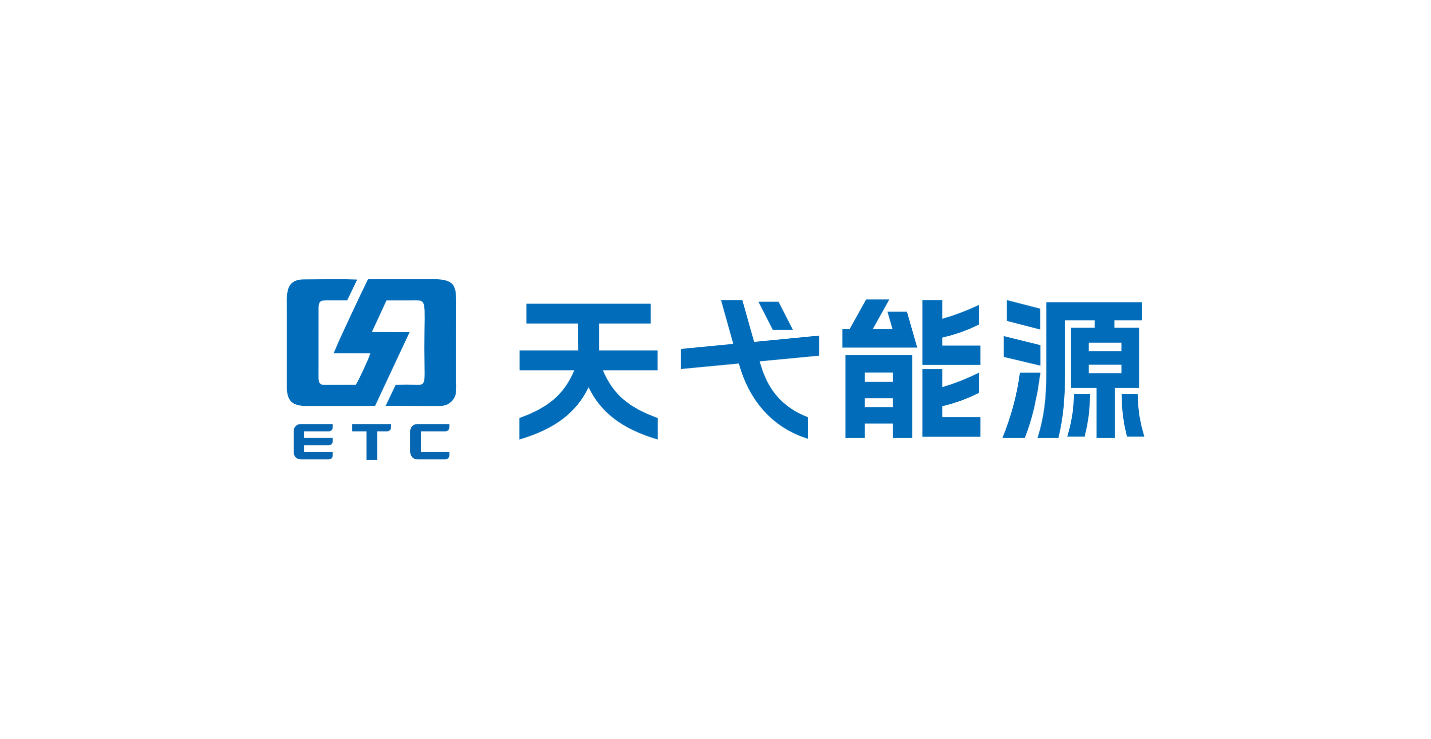 天戈能源 天戈能源