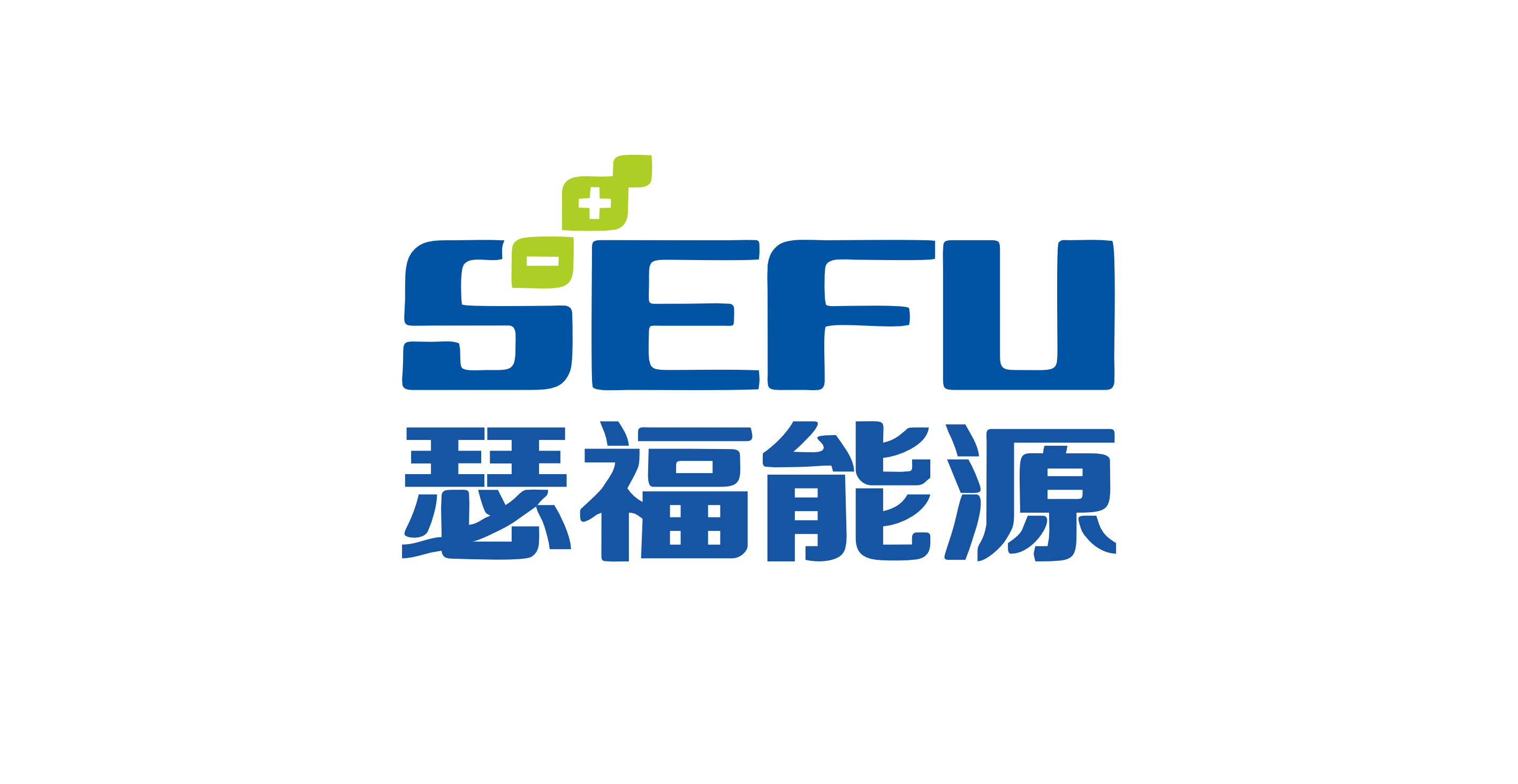 瑟福能源 瑟福能源