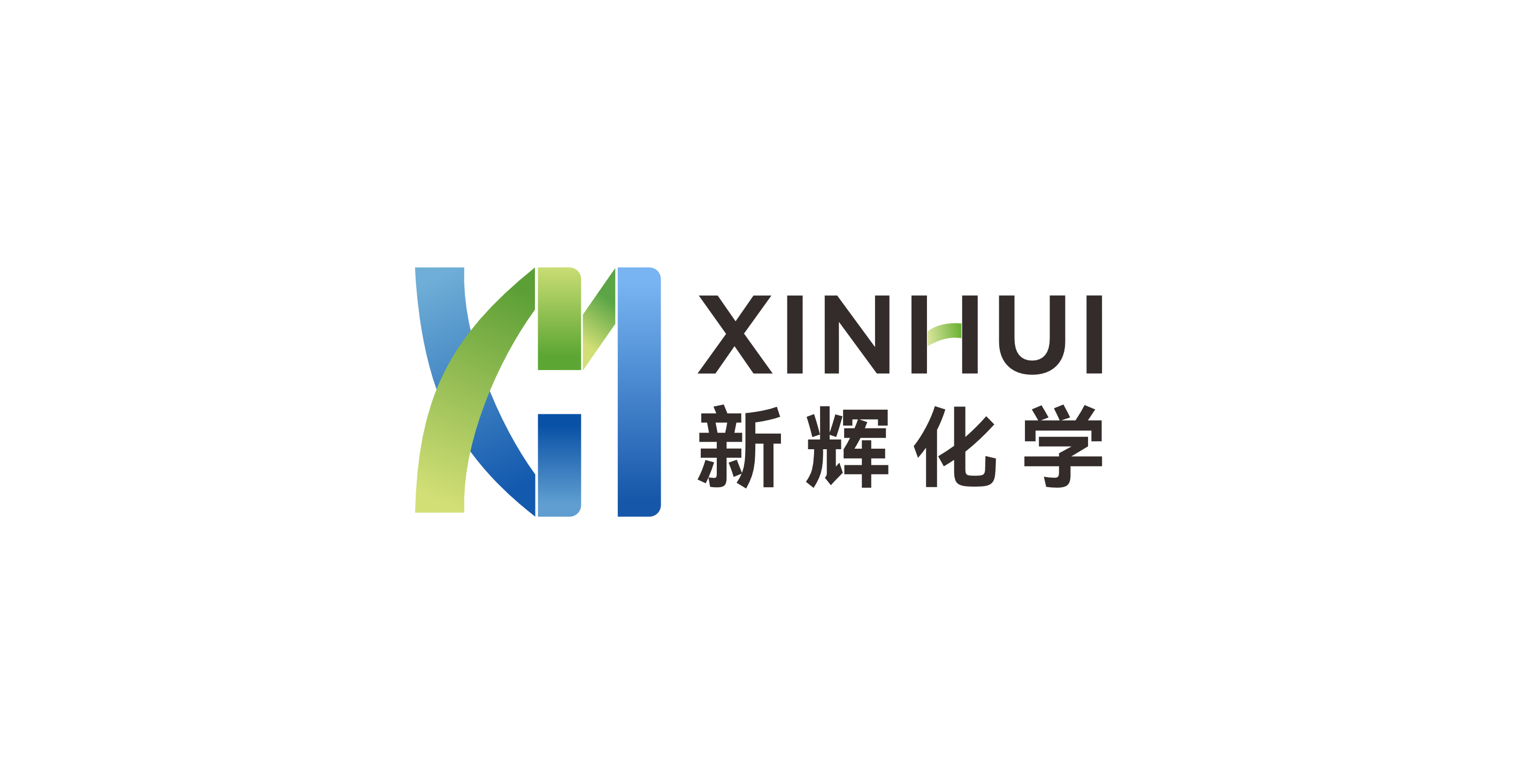 新辉化学 新辉化学