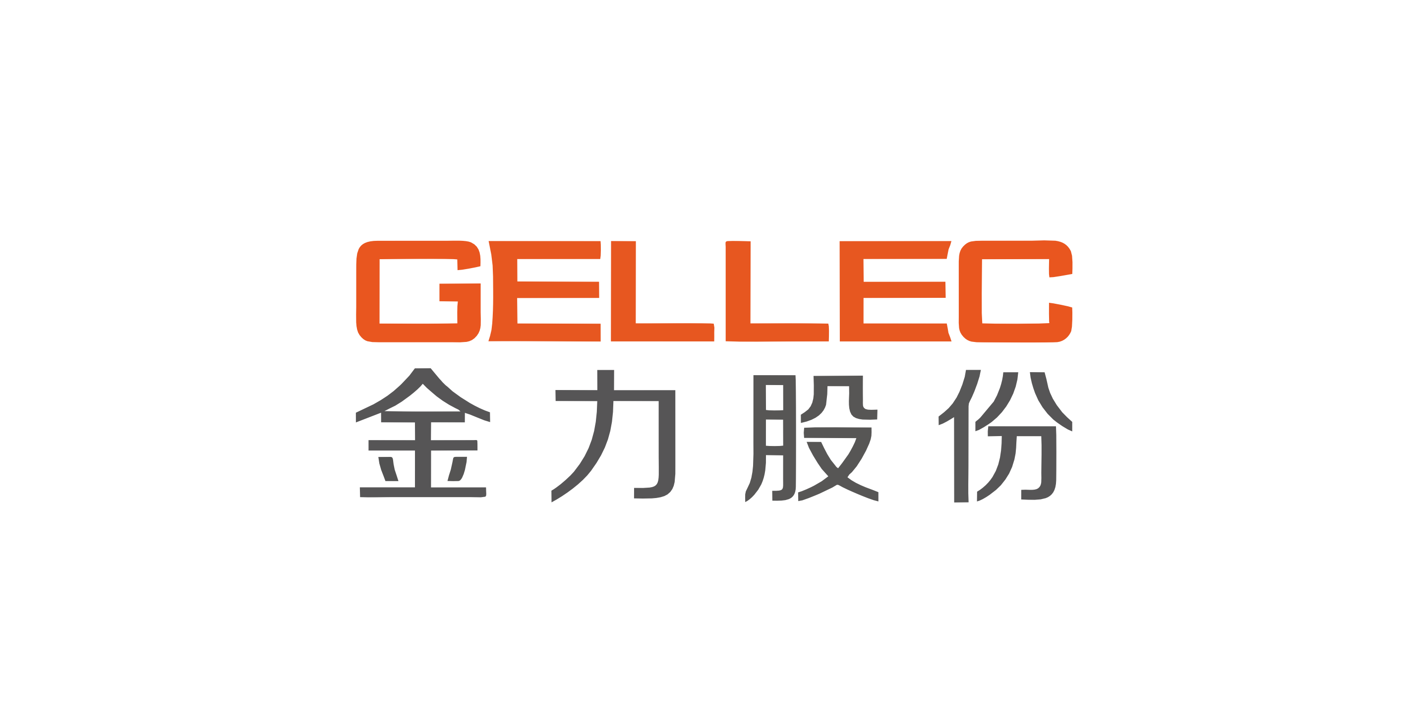 金力股份 金力股份