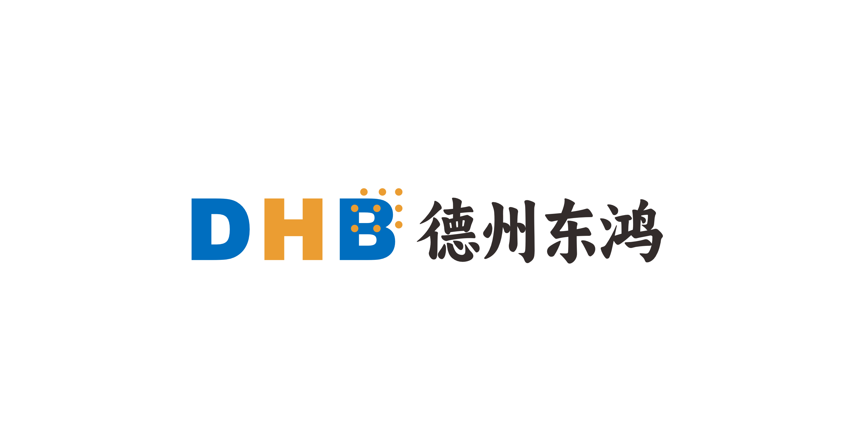 德州东鸿 德州东鸿